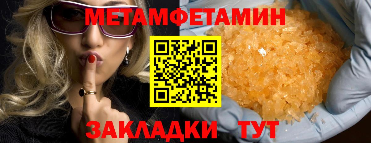 АМФЕТАМИН VHQ Чебоксары