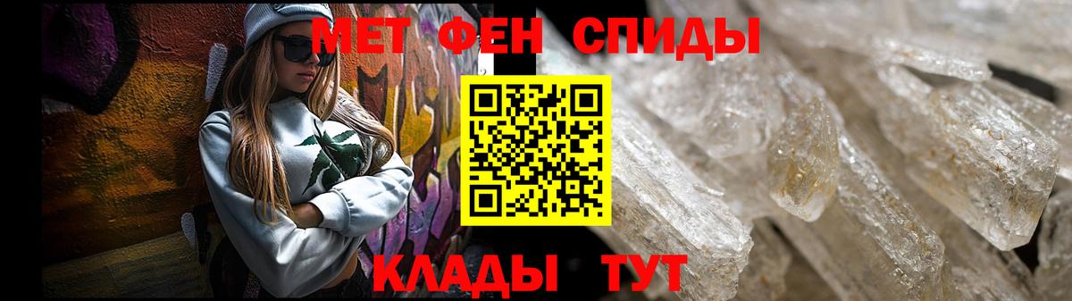 АМФЕТАМИН  Вход с VPN  Чебоксары  АМФЕТАМИН Premium 