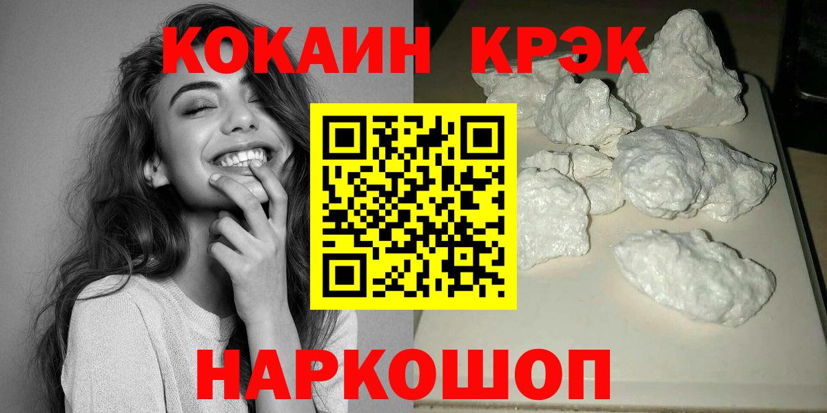 Чебоксары  КОКАИН Боливия  Cocaine  Кокаин FishScale  Вход с VPN 