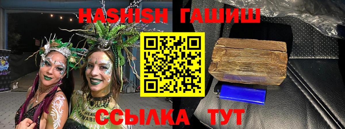 ГАШИШ индика сатива Чебоксары