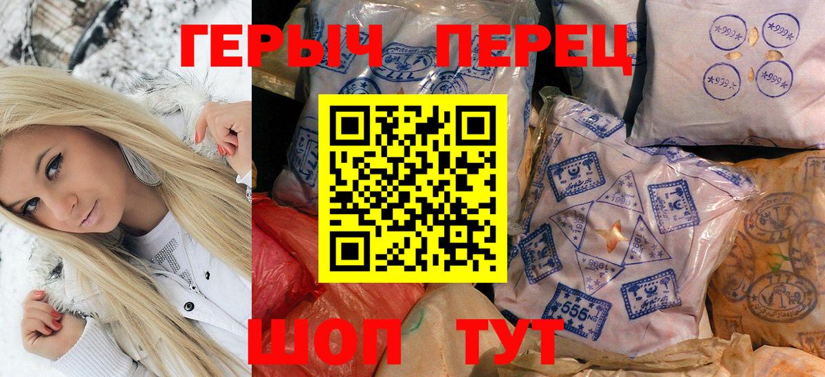 ГЕРОИН афганец Чебоксары