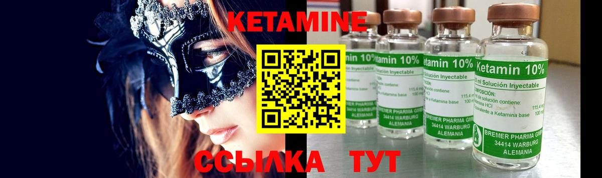 Чебоксары  Кетамин VHQ  Вход с VPN 