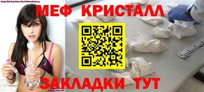 трава Можайск