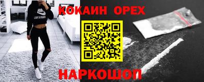 мяу мяу мука Моздок