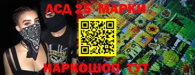 трава Можайск