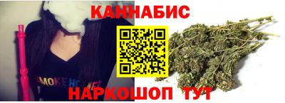 трава Можайск