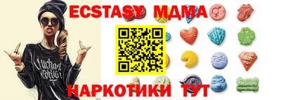 трава Можайск