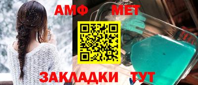 мет Можга