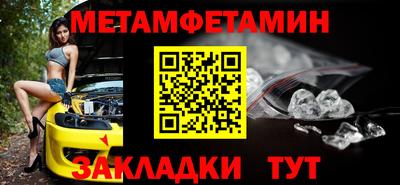 трава Можайск