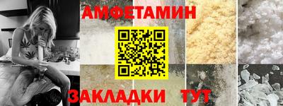 трава Можайск