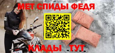мет Можга