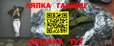 трава Можайск