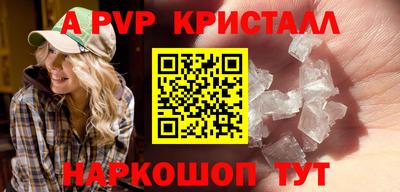 трава Можайск