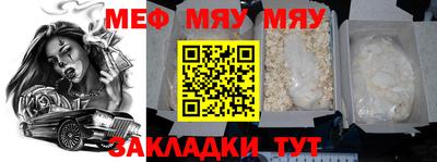 трава Можайск