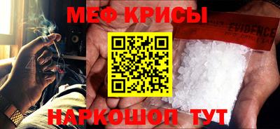 трава Можайск