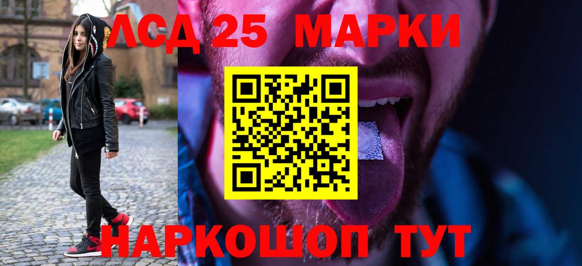 Лсд 25 экстази кислота  Вход с VPN  Лсд 25 экстази ecstasy  Чебоксары 