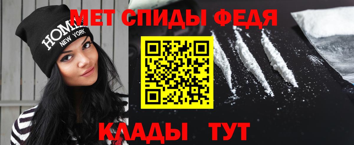 Метамфетамин винт Чебоксары