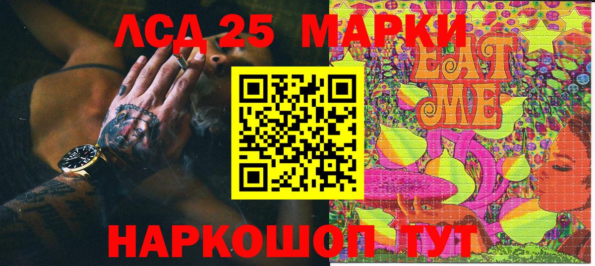 Марки N-bome 1,5мг Чебоксары