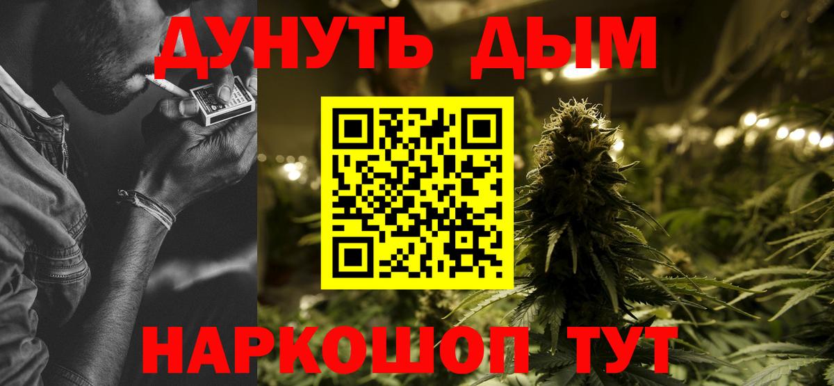 Конопля OG Kush  Канабис Ganja  Чебоксары  Вход с VPN  Каннабис гибрид  Канабис конопля 