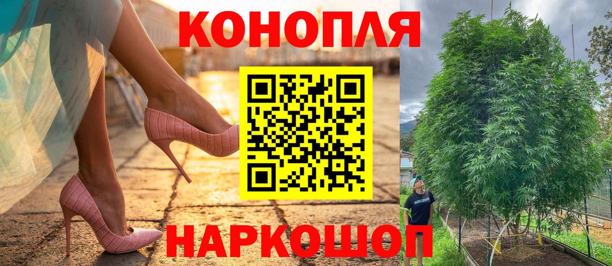 Бошки Шишки индика Чебоксары